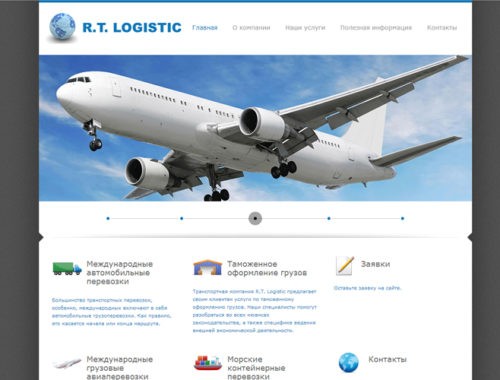 Транспортная компания R.T. Logistic